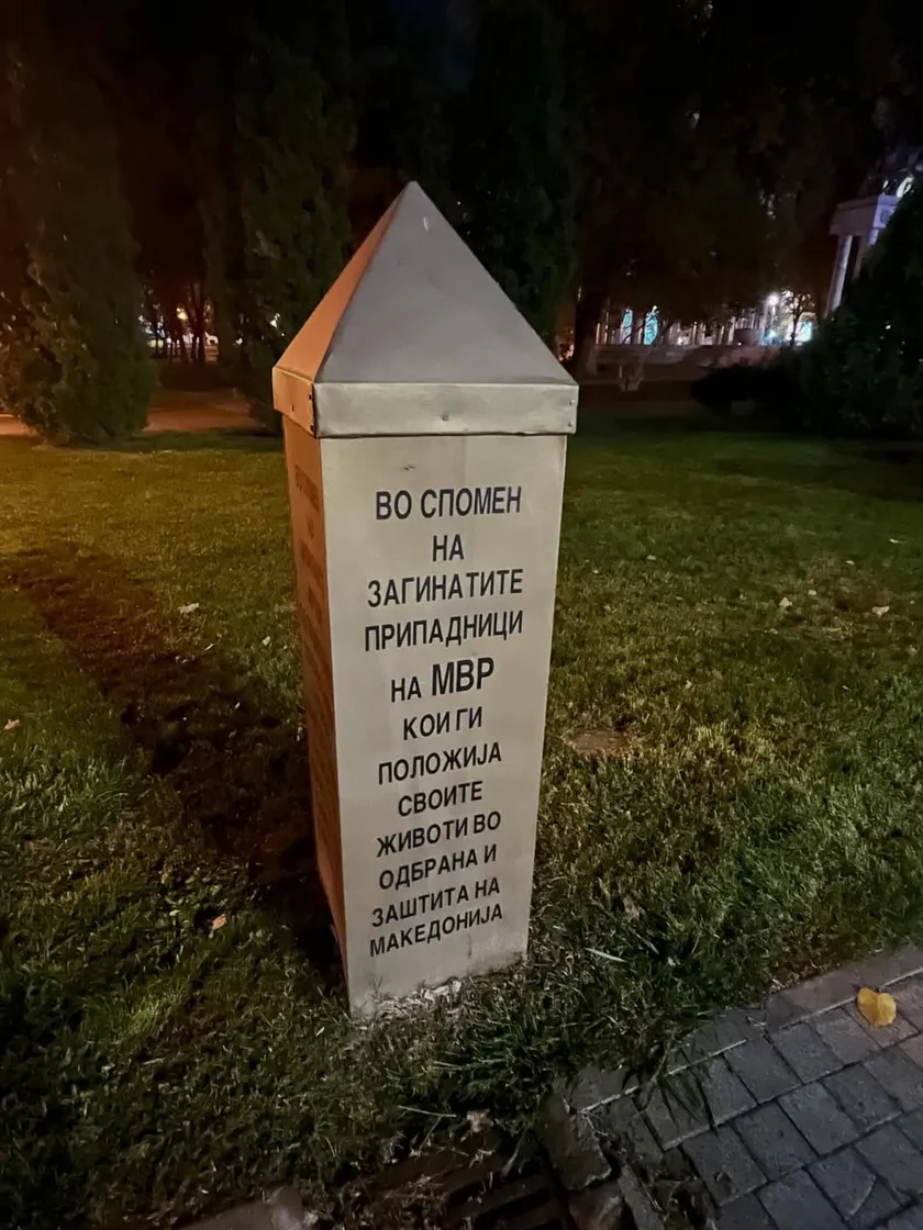 Memorial monument with Cyrillic inscription in a park